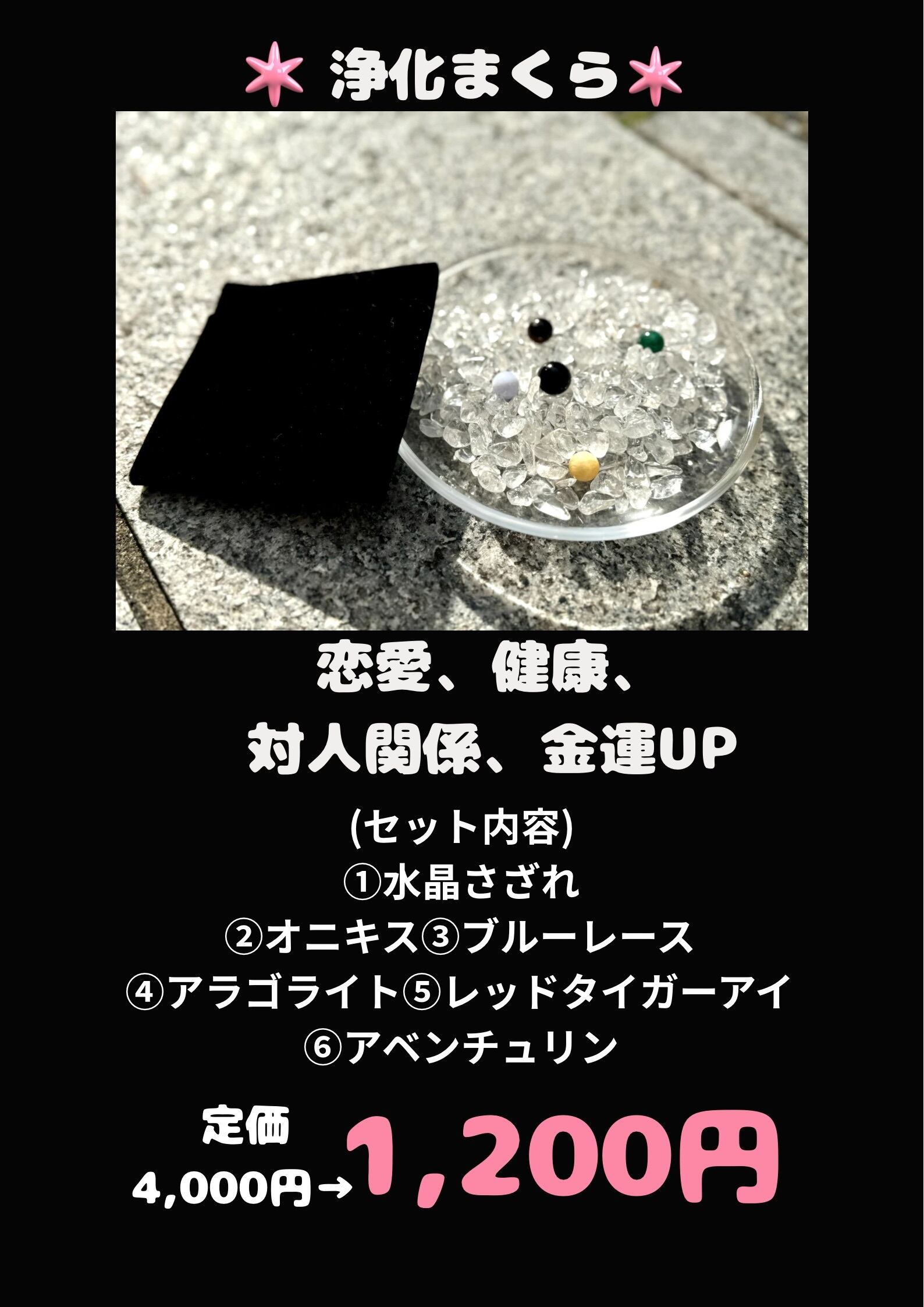 ♦︎上野ヤマサン♦︎テラヘルツネックレス【商品番号65】 | PAY ID