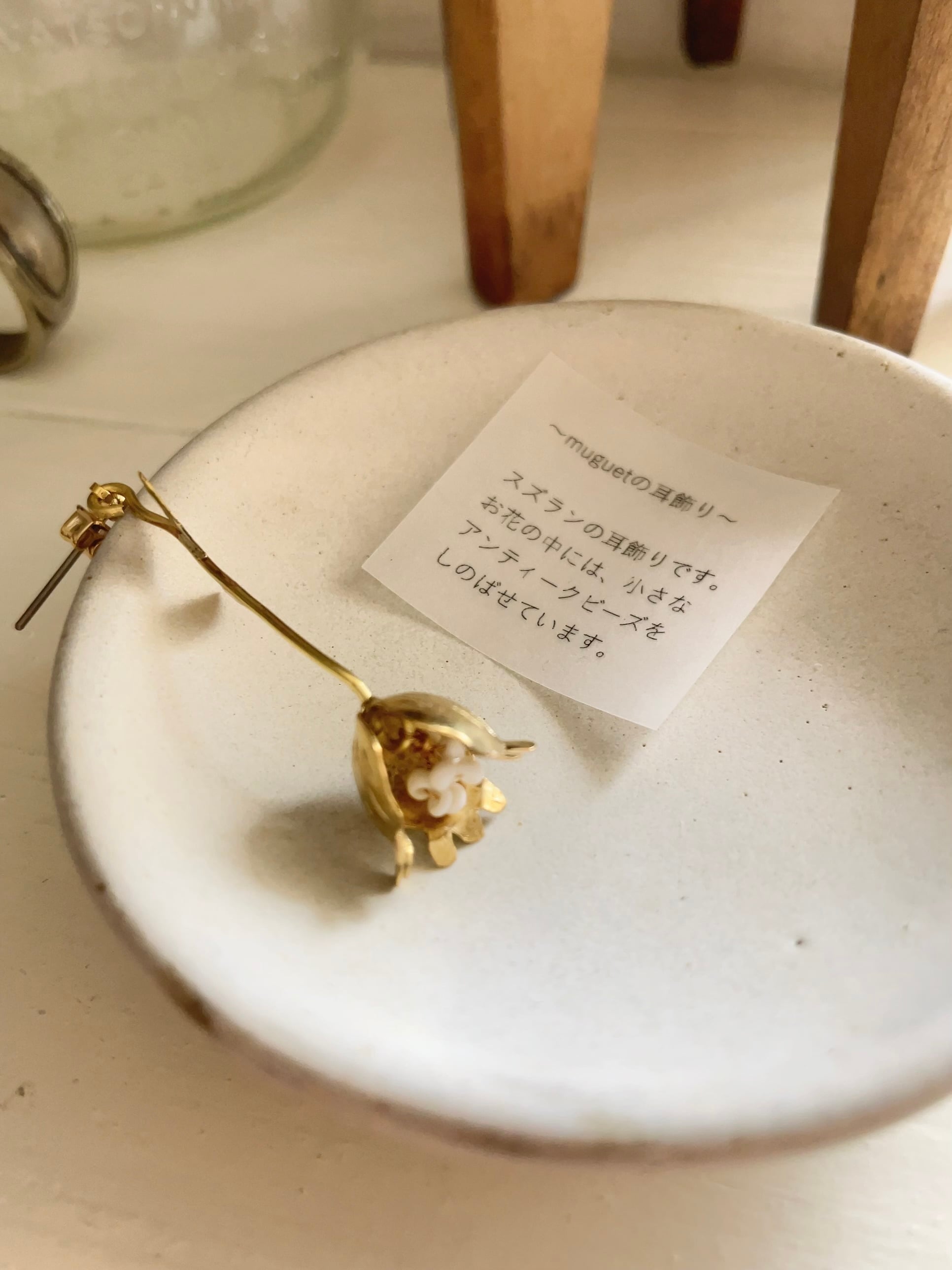 maa&kuu/muguetイヤリング・ピアス