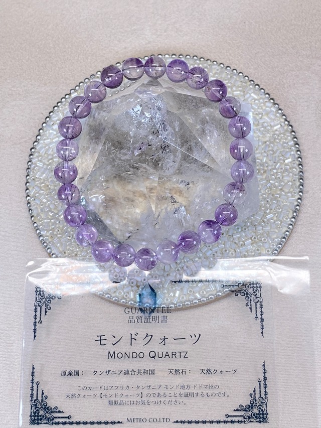 1 感謝セール！限定出品 モンドクォーツブレス | ai.stone