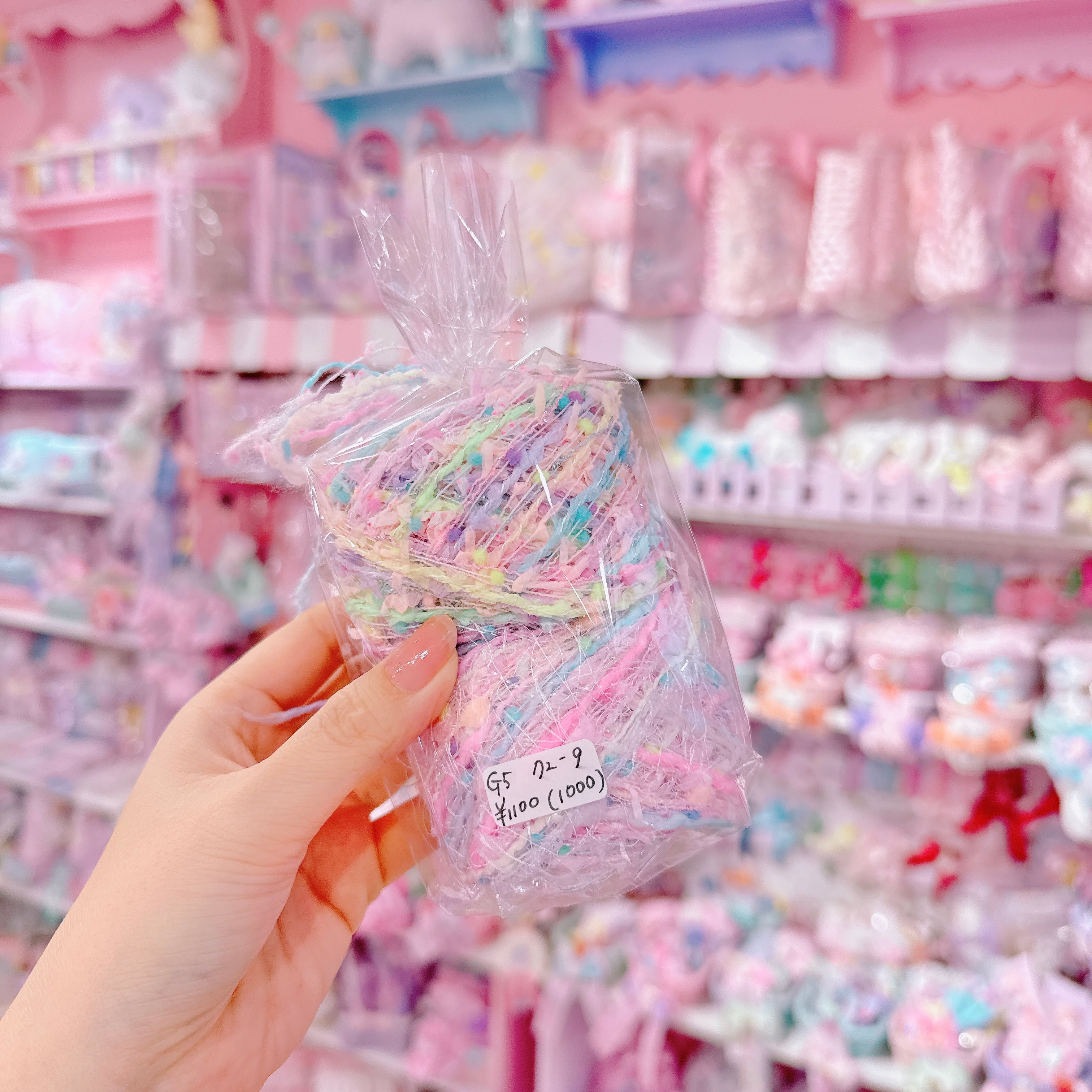 【G5】72-9引き揃え糸2玉セット（16〜18g）