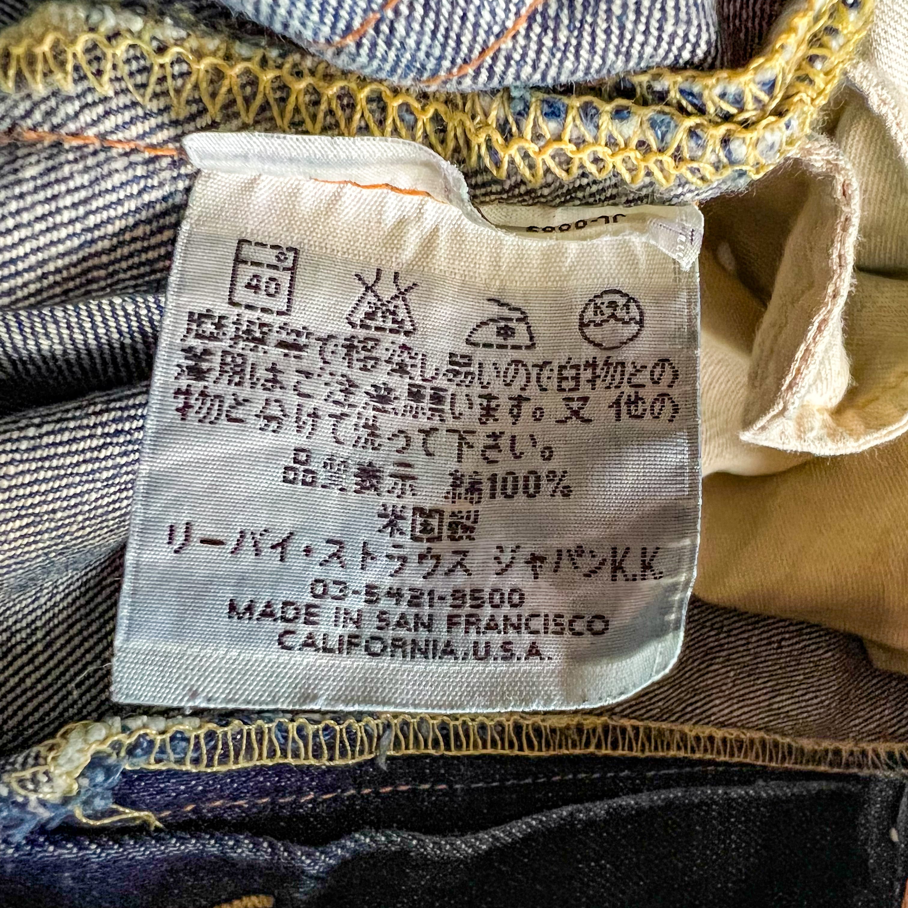 90s Levi's517 BigE バレンシア工場　デッドストックデニムカラーデザイン濃紺