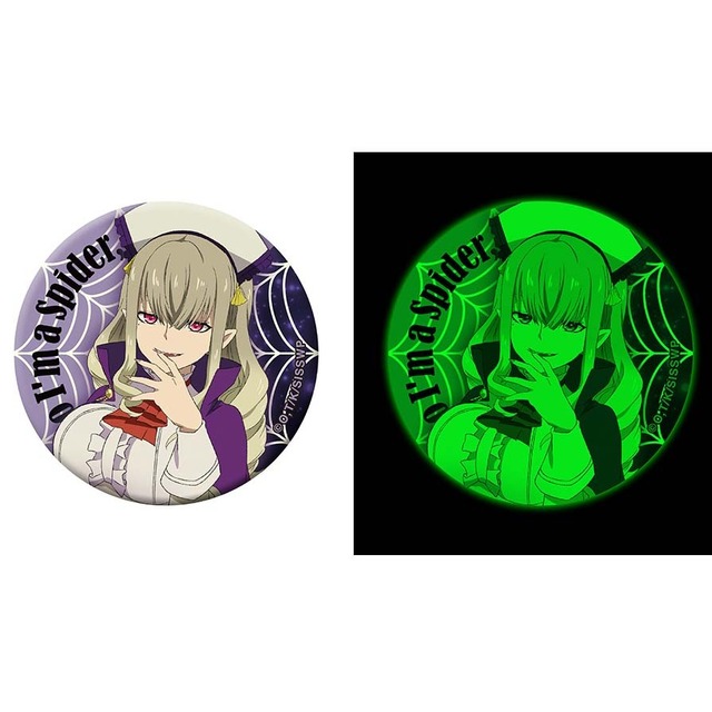 蜘蛛ですが、なにか？ 描き下ろし高発光缶バッジ ソフィア