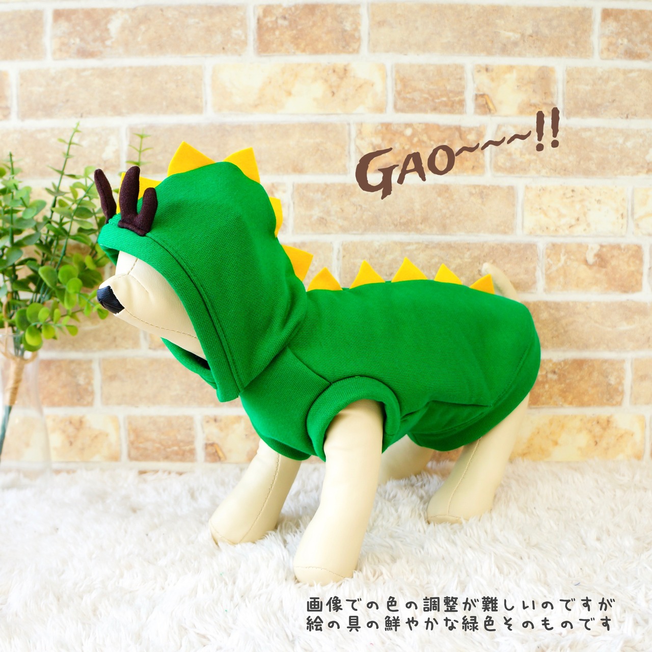 ［Green］Dragon Dress