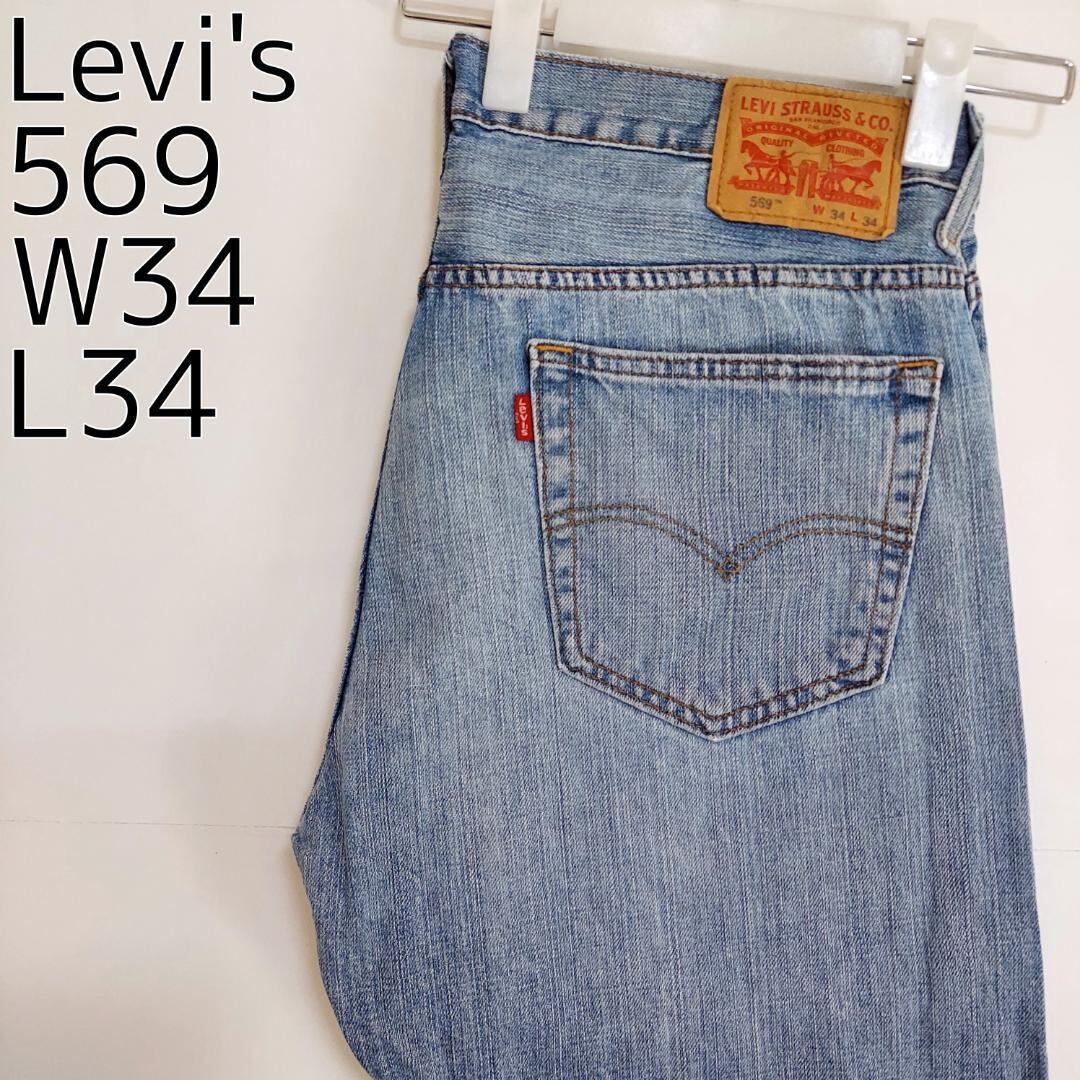 メンズ希少リーバイスlevis569ブラックデニムパンツW32.L31