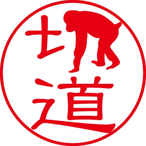 切道 - カジュアル（商品コード：07545）