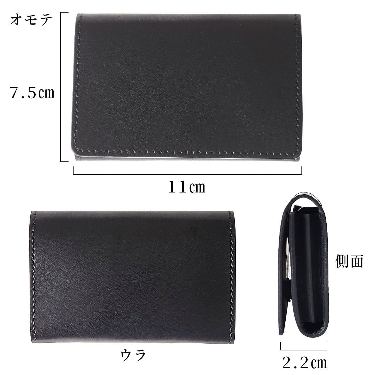大容量名刺入れ ブラック【受注製作】 | Leather+