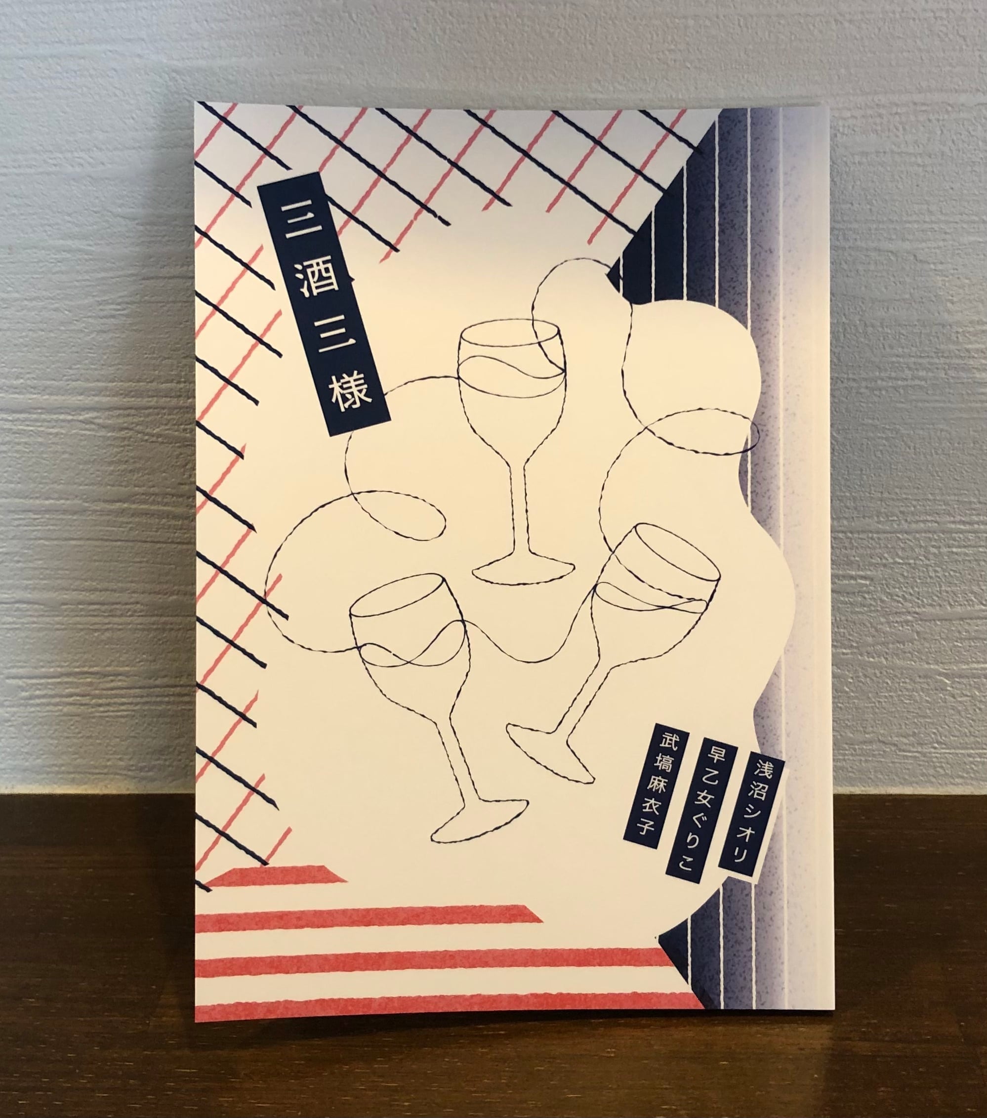 サブカル | ホリデイ書店