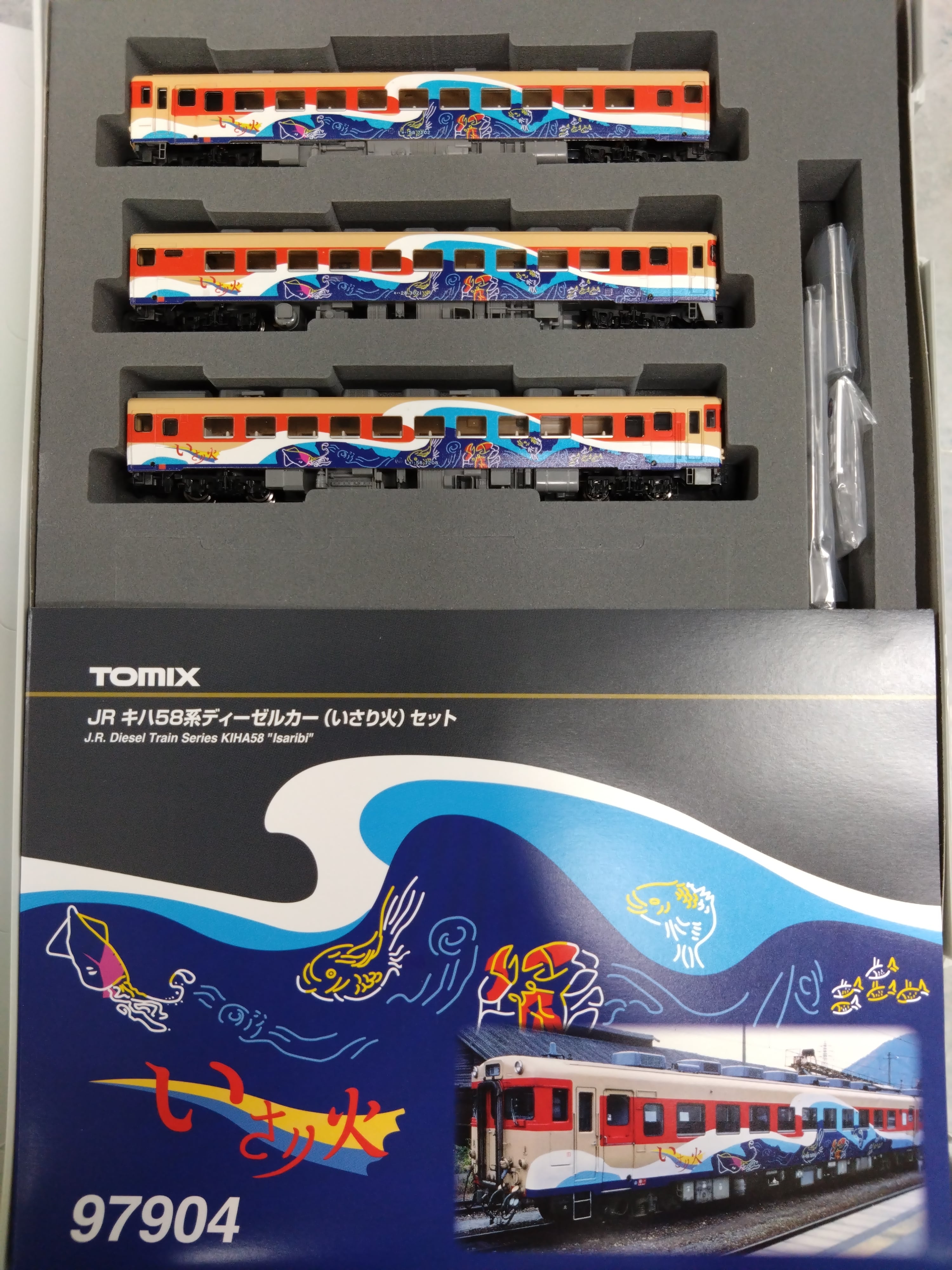 TOMIX 97904 JR キハ58系ディーゼルカー(いさり火)3両セット限定品