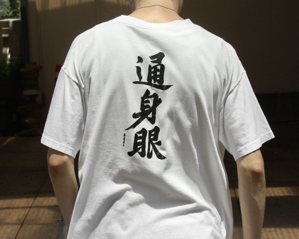 Vintage College T-shirt [UC Santa Cruz] [1980s ~] Zen Slugs | beruf