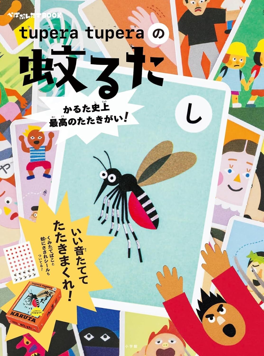 3〜5歳〜 | メルヘンハウス