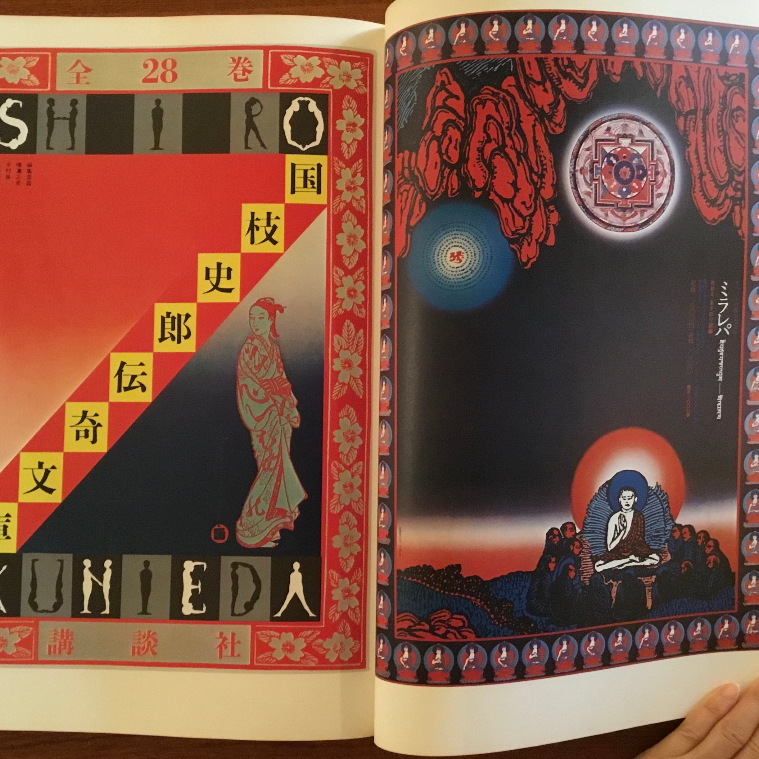 横尾忠則ポスター集: 100POSTERS of TADANORI YOKOO | Flying Books