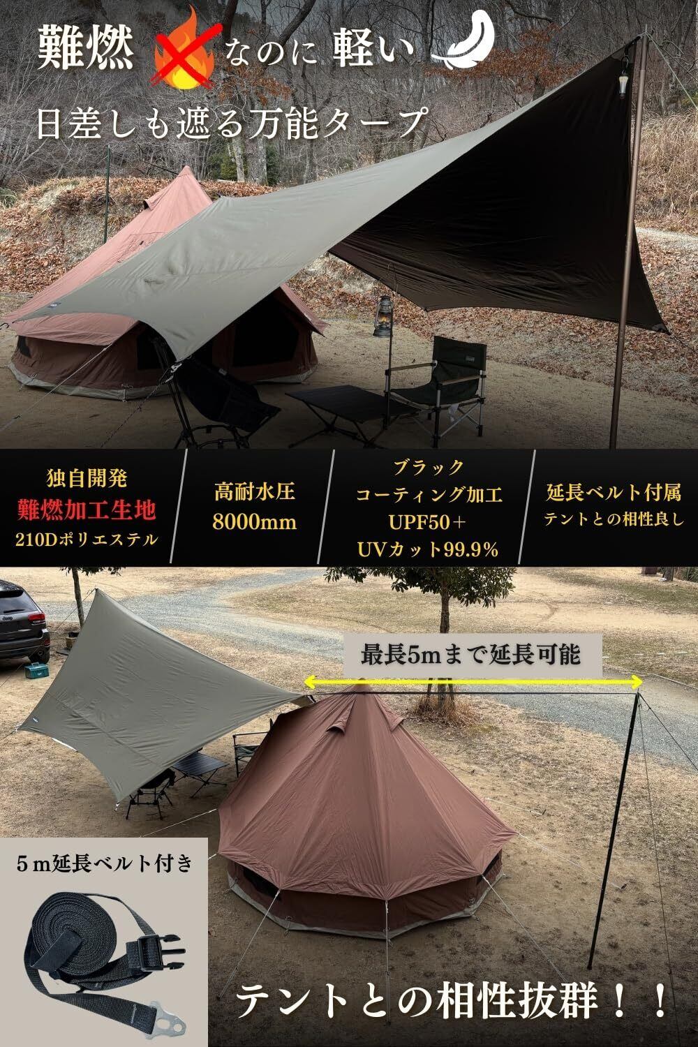 特価商品】LUHANA タープ ヘキサ タープ ヘキサタープ 難燃性