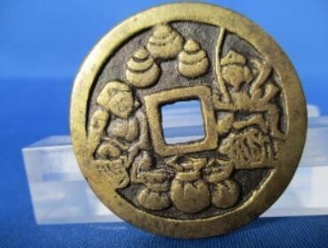 絵銭☆玉俵駒／極美品／馬／背・俵、宝珠／お守り銭／招福銭／パワー