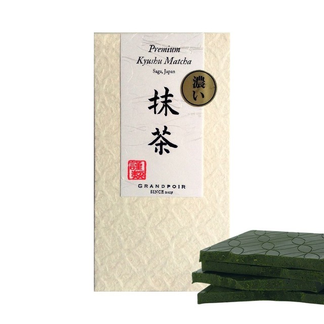 濃い抹茶 クーベルチュールクラフトチョコレート