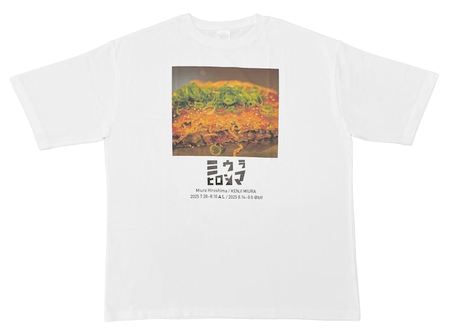 『ミウラヒロシマ』 お好焼きTシャツ