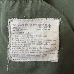 60's Jungle Fatigue Jacket 3rd US.ARMY  60年代 ジャングルファティーグ アメリカ軍 コットンポプリン シャツ ジャケット ミリタリー ヴィンテージ ビンテージ  TT2026-0014