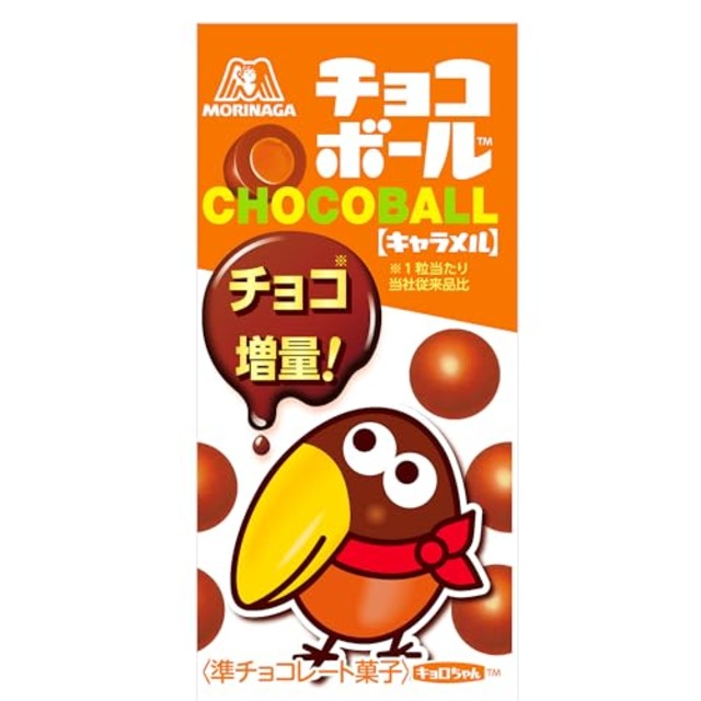 森永製菓 チョコボールキャラメル 28g×20個