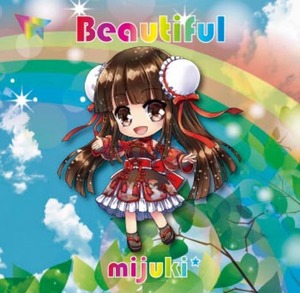 mijuki*ファーストミニアルバム　Beautiful