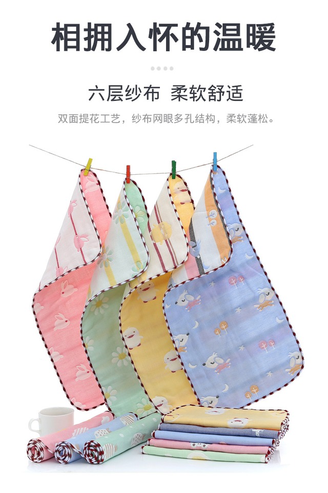 カロタ 純綿六層タオル 幼稚園用 小型