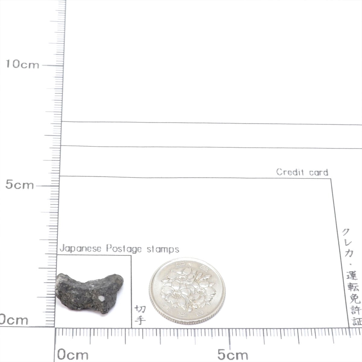 アエンデ 隕石 1.9g 炭素質コンドライトCV3 石質隕石 原石 標本