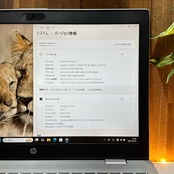 美品‼️HP ProBook 650 G5☘最高峰i7第8世代☘メモリ16GB☘SSD256GB☘️フルHD☘ノートパソコン