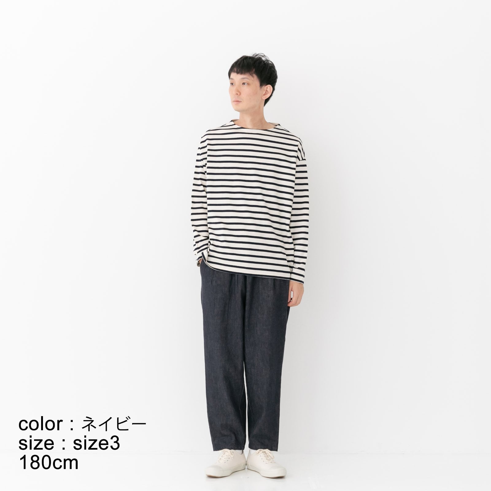 リネン RINEN 10オンスノットインディゴデニムテーパードイージーパンツ(R47403)ネイビー