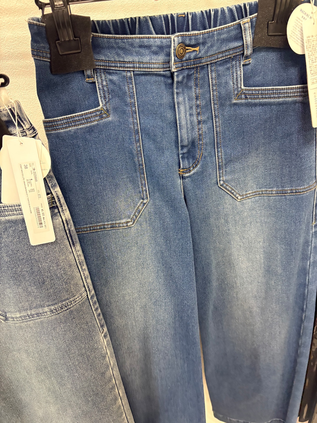 ante aciem 裏起毛ワイドデニム 20256849