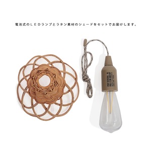 Flower rattan shade led lamp