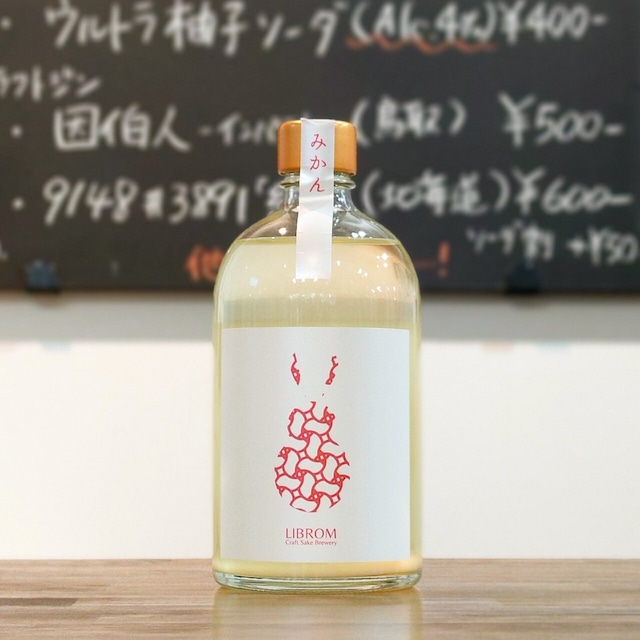 LIBROM みかん　500ml 【クラフトサケ】