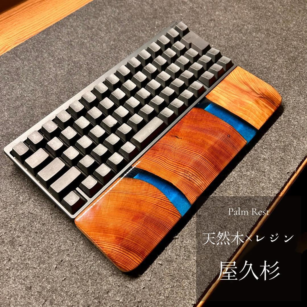 HHKB | 木とレジンで奏でる小さな工房屋丨キーボードパームレストなど
