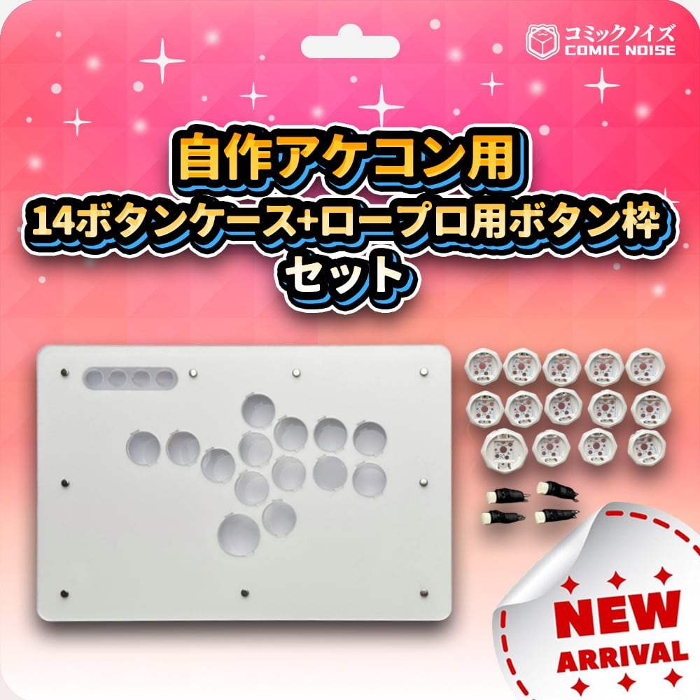 コミックノイズの商品一覧｜note