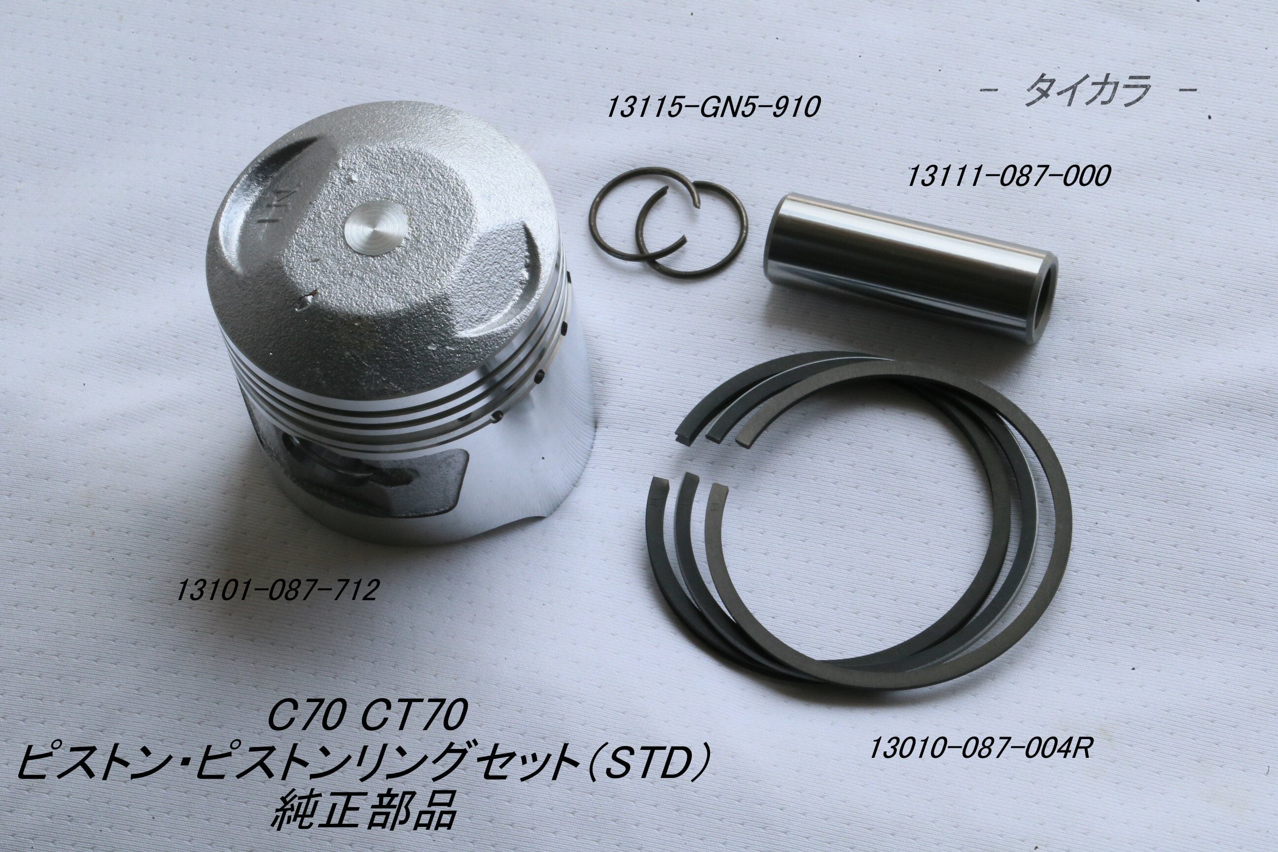 DT200R ピストンリング 3ET-11610-10 在庫有 即納 ヤマハ 純正 新品 バイク 部品 廃盤 絶版 車検 Genuine:22383413