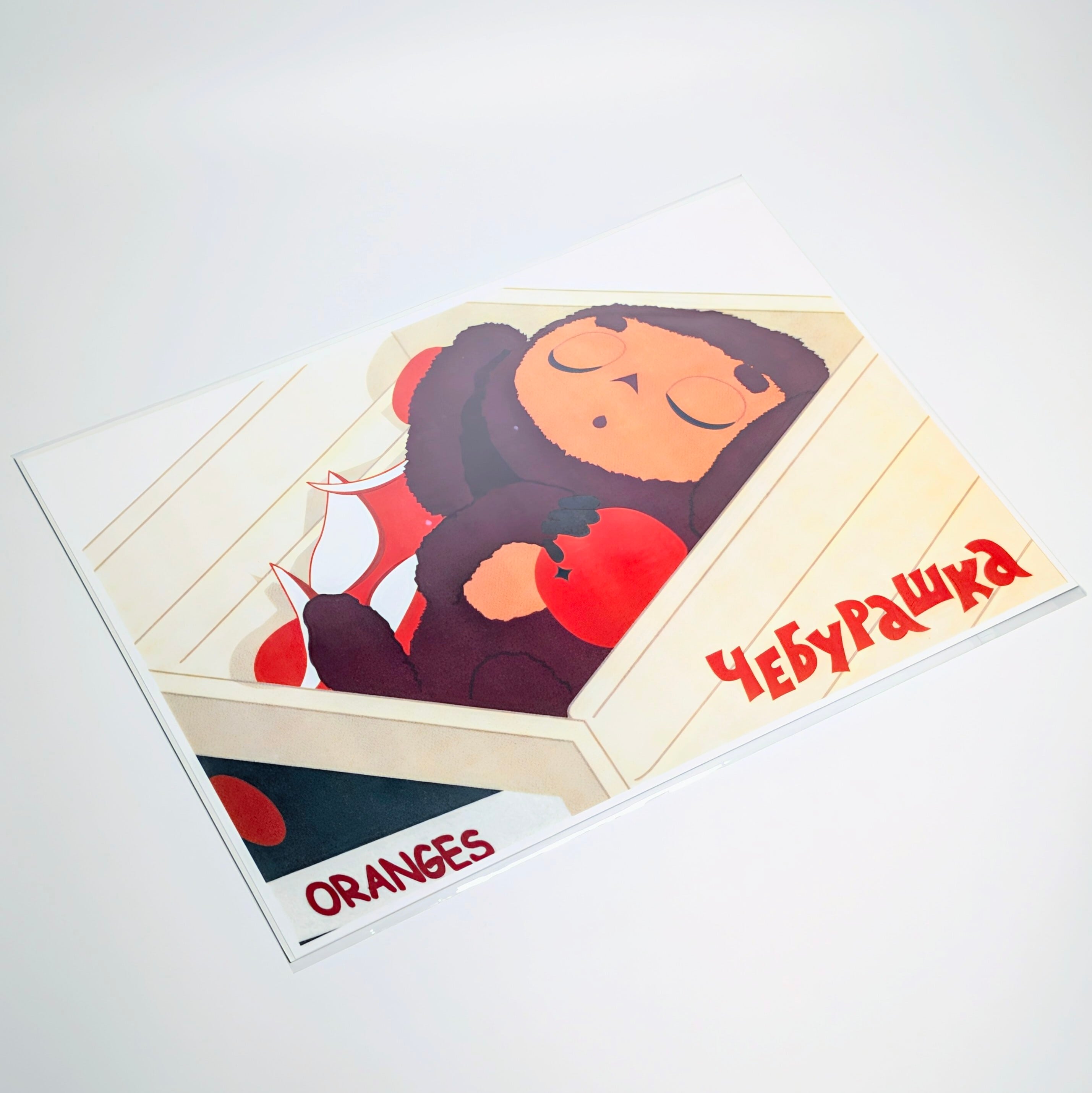 ♫ちょうどいいB4ポスター♫【 Cheburashka ( チェブラーシカ ) 】〚アメリカン雑貨 アメトイ〛