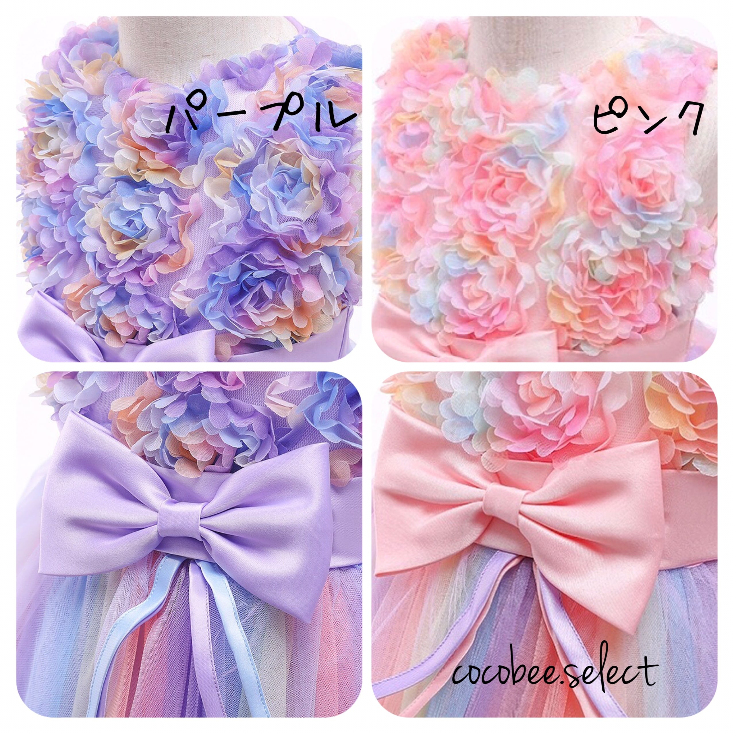 即納/送料無料】カラフルレインボーこどもドレス女の子ワンピース