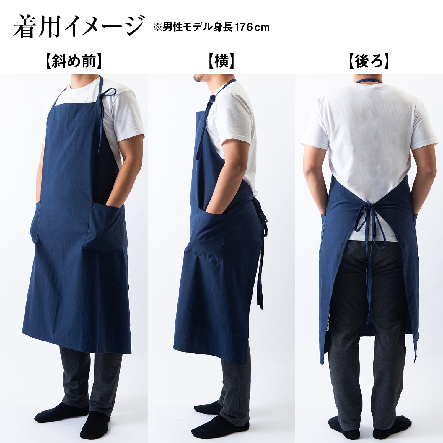 すらっとエプロン | Chapdaddy