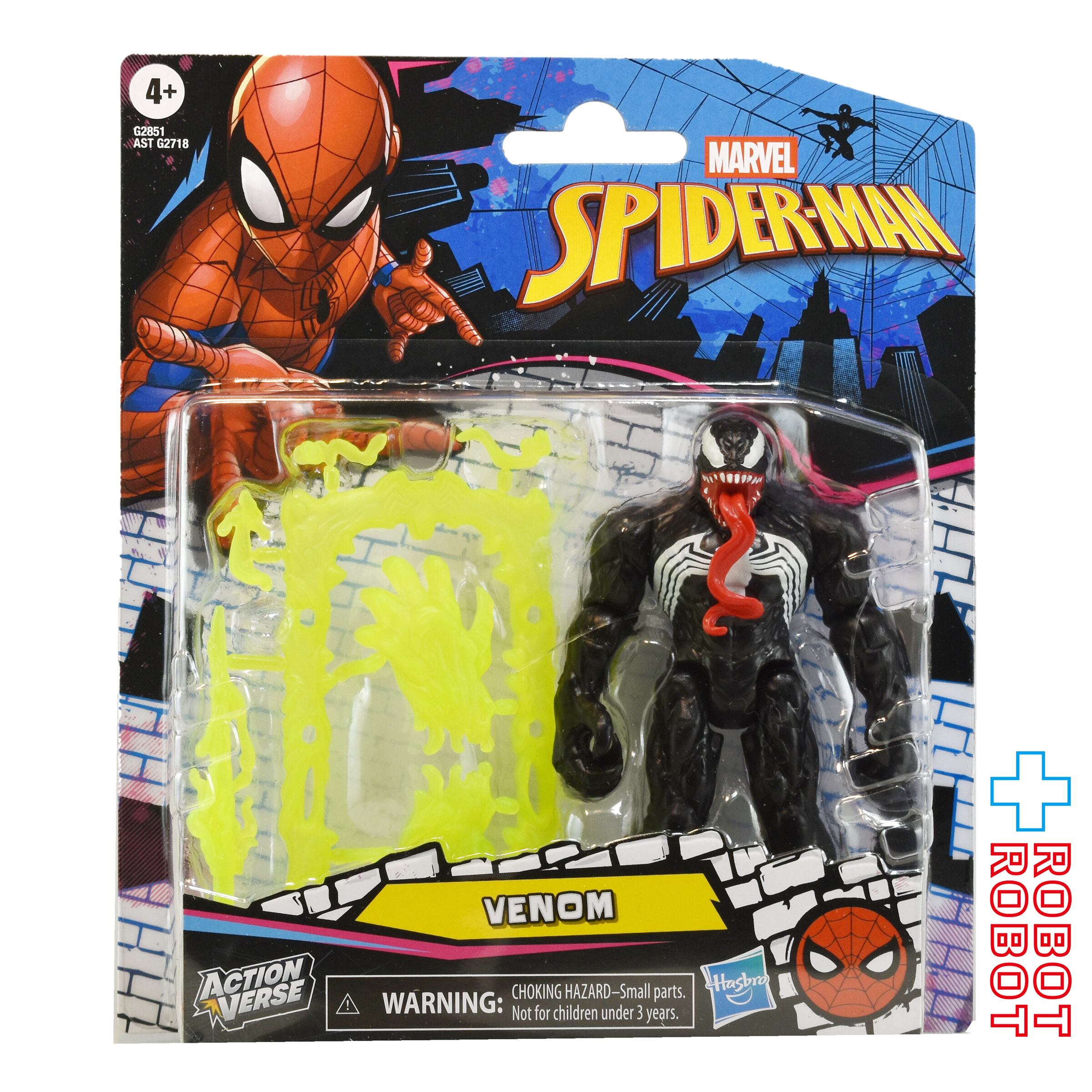 マーベル スパイダーマン アクションバース ヴェノム 4.5インチ