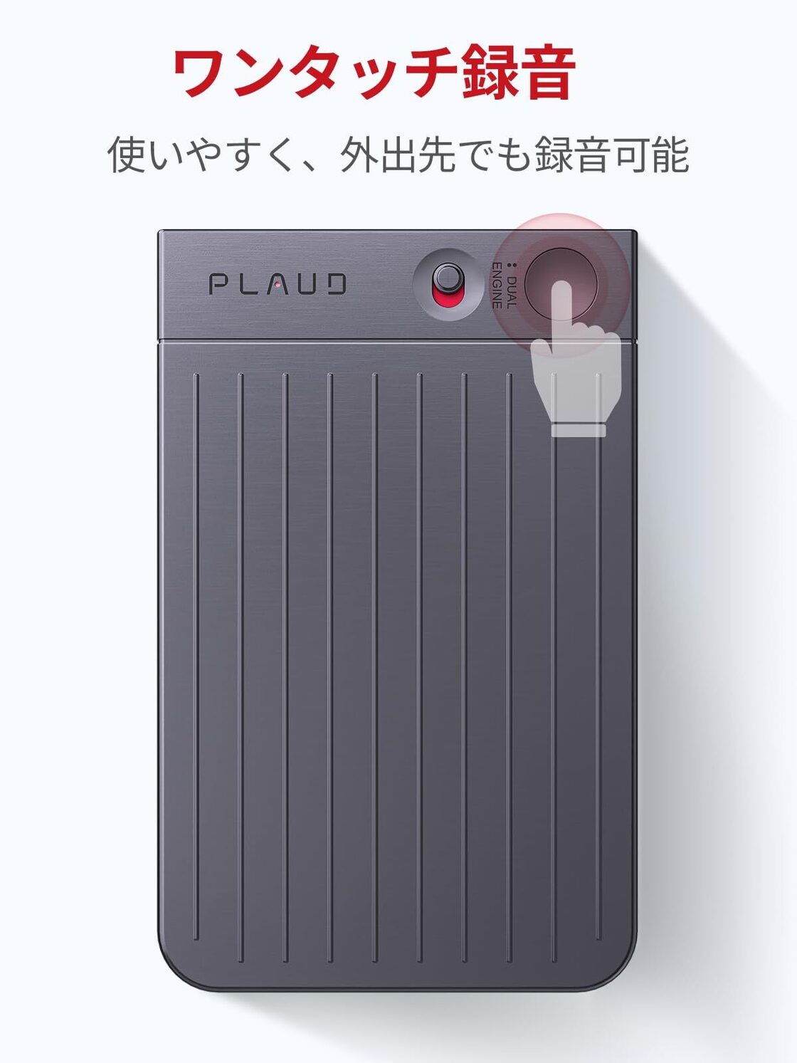 在庫処分】PLAUD NOTE AI ボイスレコーダー GPT-4o連携 ワン | Pay ID