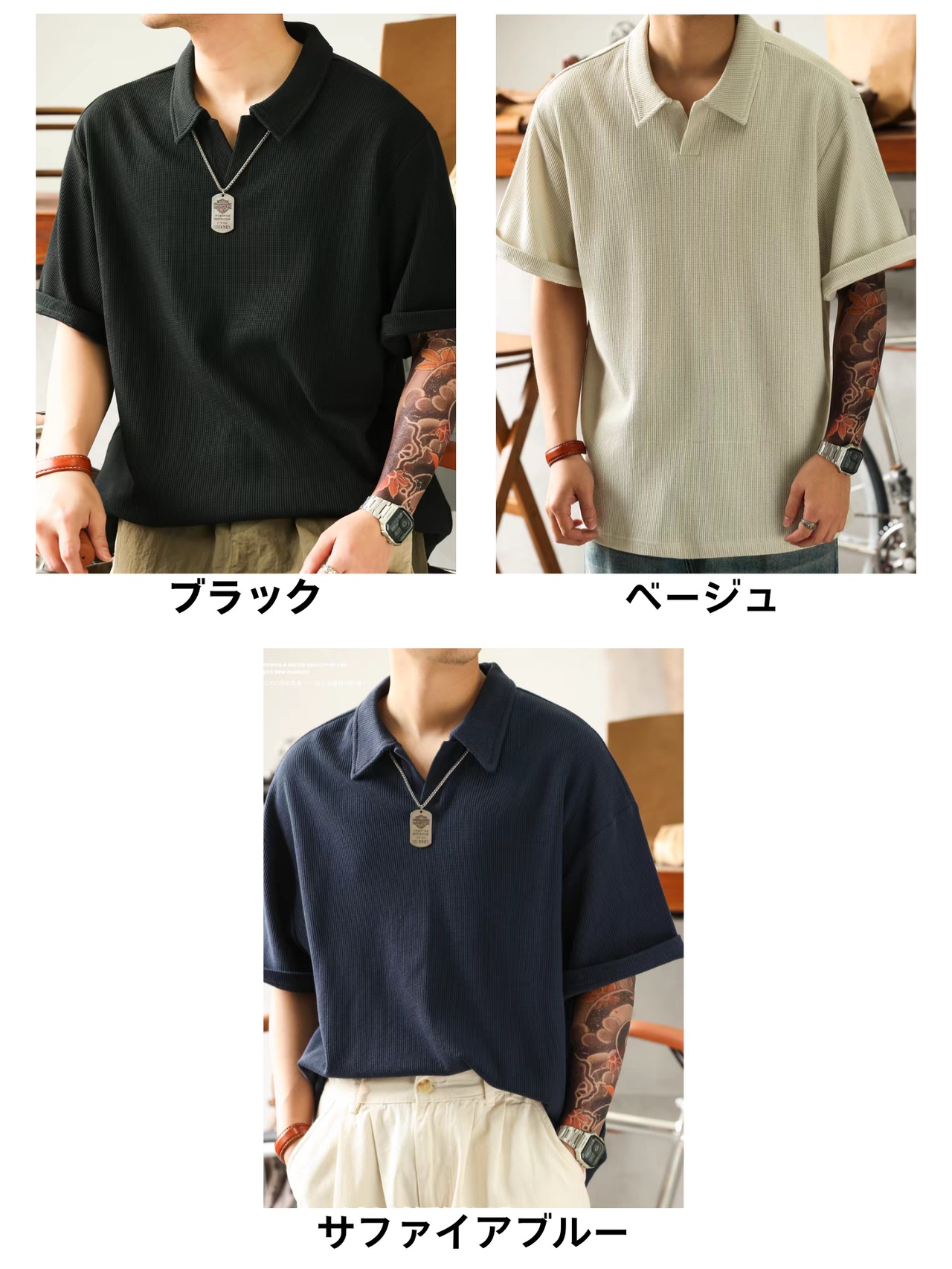 Casual Grainy V-Neck Polo Tee  K0369