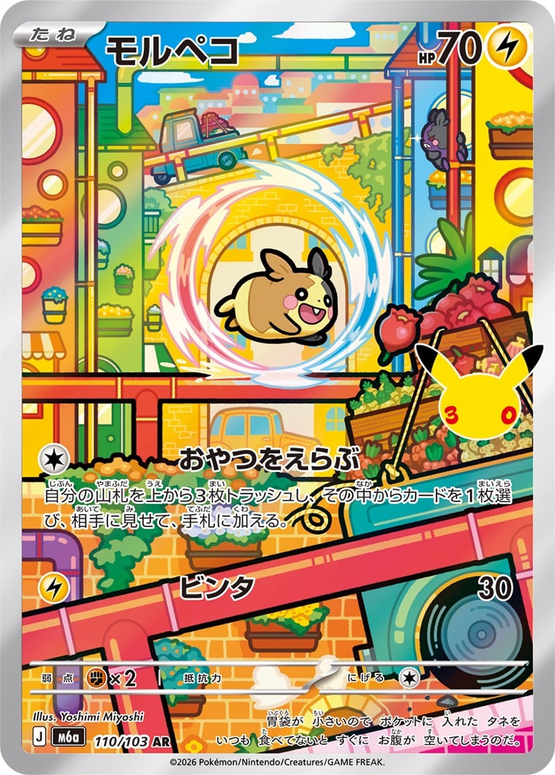 カイリューV SR(SA) S7R 074/067 - | ポケモンカード専門店 Cobalt Cave