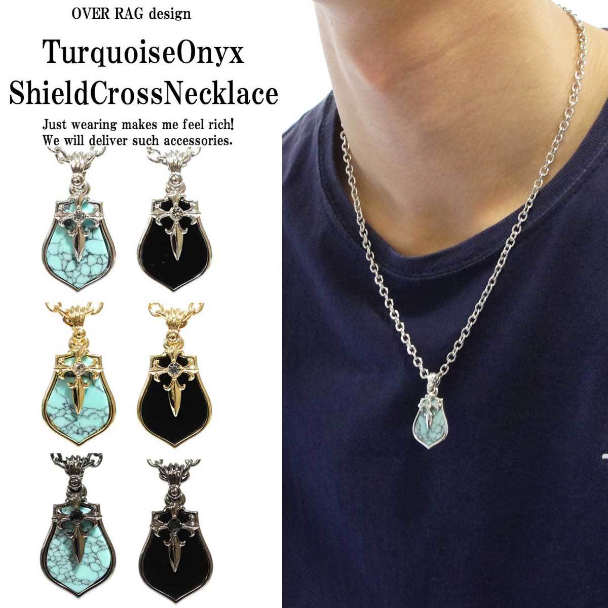 メンズ ネックレス メンズアクセサリー 出来る男の胸元を飾る ターコイズオニキスシールドクロスネックレス ターコイズ オニキス クロス 十字架 ナチラルストーン 天然石 キュビックジルコニア メンズネックレス 18 Overrag