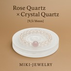 恋する心をやさしく支える｜10月誕生石・恋愛運・結婚運に MIKI-JEWERLRY【 ローズクォーツ＆パール 7.5/16】 Rose Quartz & Pearl