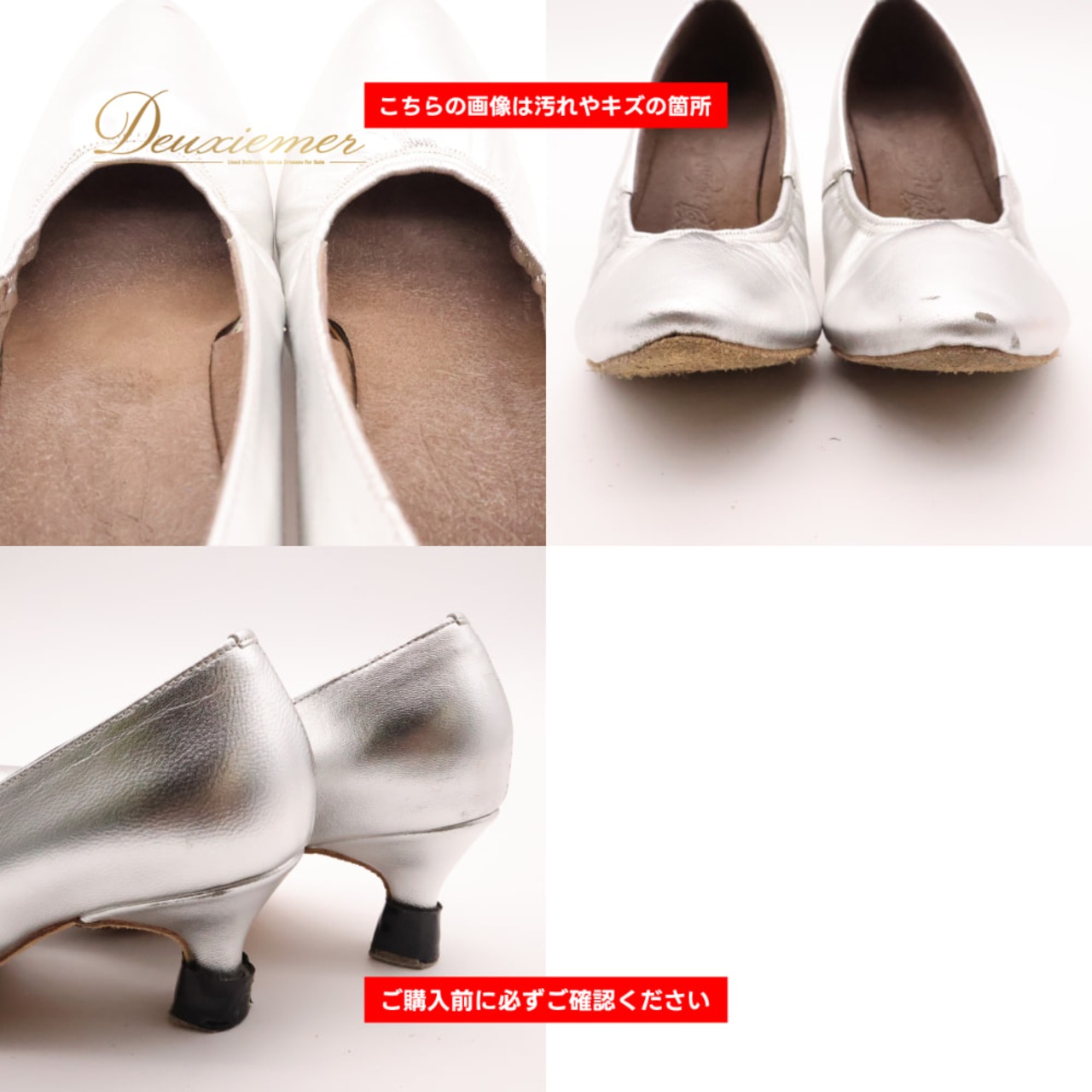 社交ダンス 衣装 Monishan モニシャン 靴 ダンスシューズ スタンダード シルバー系 銀 ヒール パンプス シンプル 練習 舞台 発表会 イベント レディース 華やか 明るい 輝き
