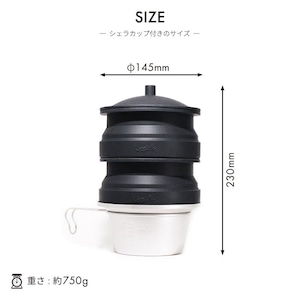 CAMPOOPARTS 折り畳みシリコン「蒸しぇら」「シェラカップ付き」セット　シェラカップでセイロ蒸し 全4色