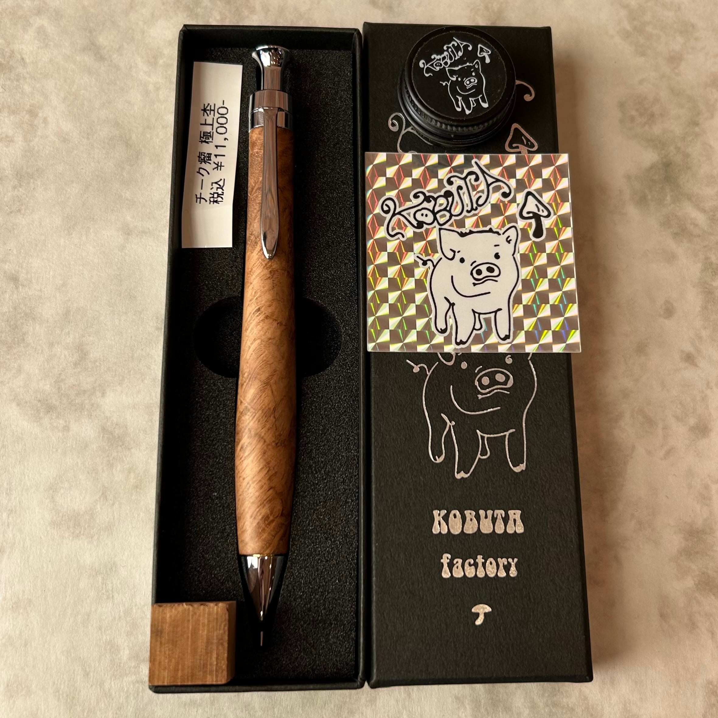 こぶた工房【チーク瘤 極上杢】 ボールペン換装可 | ペンネジューク