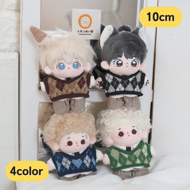 10cm 12cm 着せ替え ぬいぐるみ服 ちびぬい 学院 推し活 推しぬい 綿人形 棉花娃娃 ちびぬい服 ちびぐるみ 推し活 コットンドール 綿人形 cotton doll
