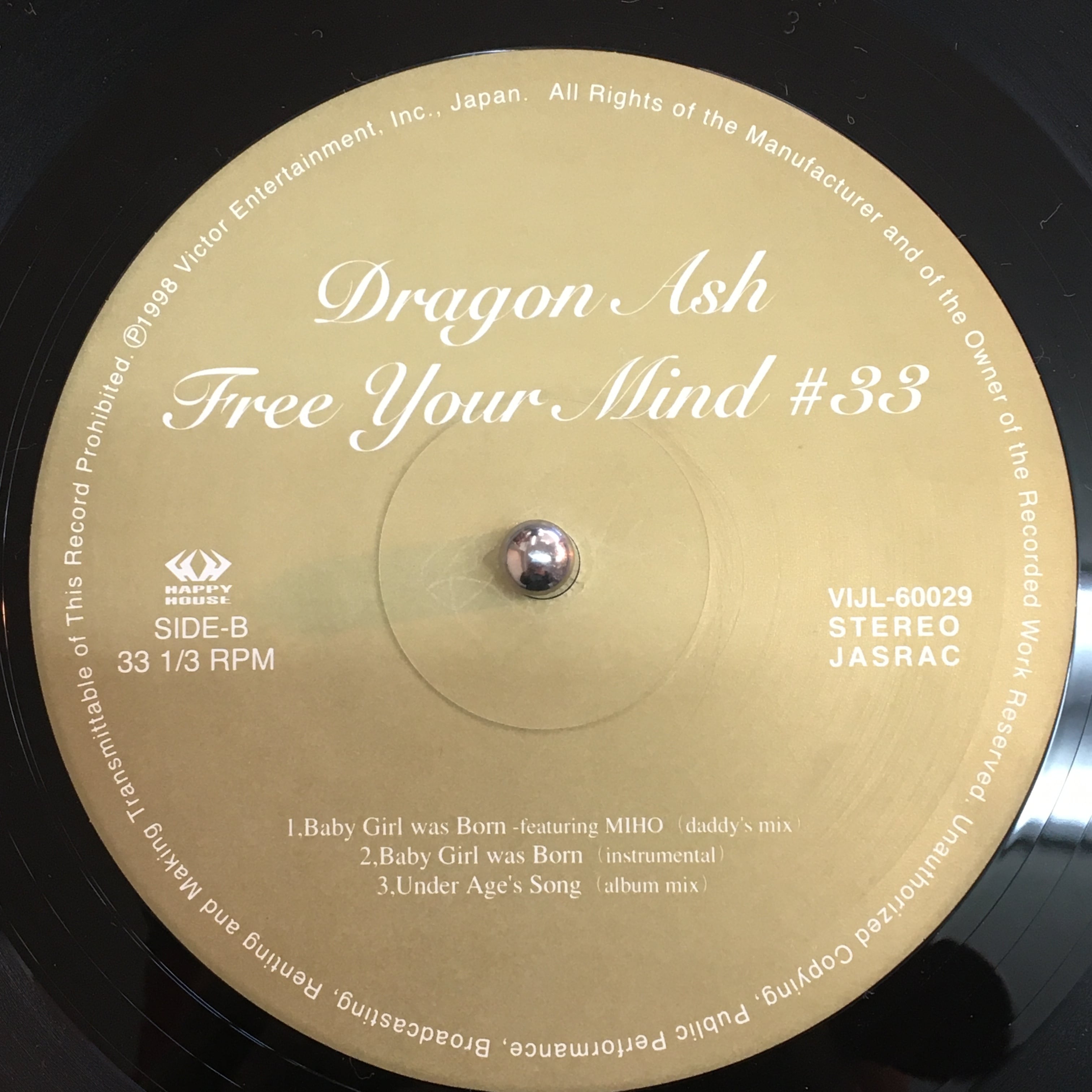 DRAGON ASH - FREE YOUR MIND #33 | ラッキーラッキーレコード