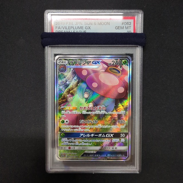 ポケモンカード ポケモンセンター 15周年記念 プレミアムセット 未開封 
