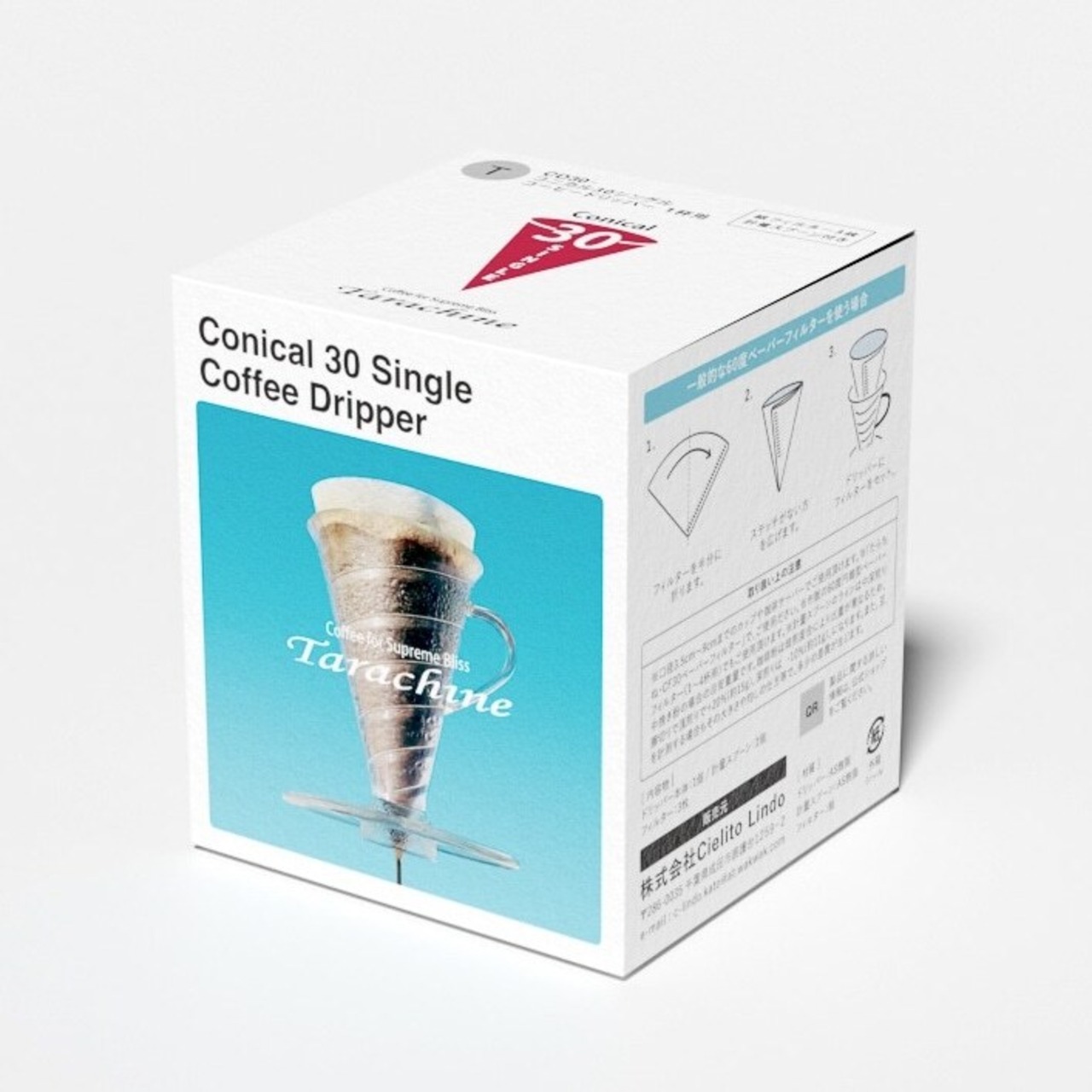 コニカル 30 シングル コーヒードリッパー / プラスチック / クリアブラウン