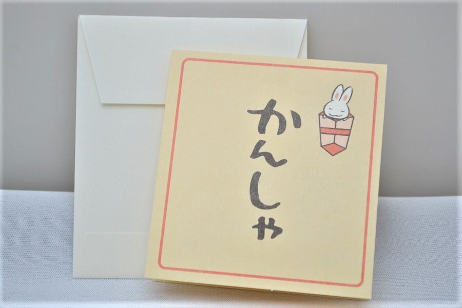 うさぎ　ご希望のカード 西村月 うさぎが飛び出すカード | うさぎセレクトショップ森音