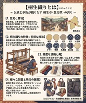 ◆日本製 桐生織り マフラー◆gw-4075n